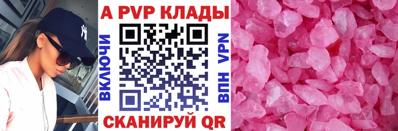 A PVP СК  Чапаевск 