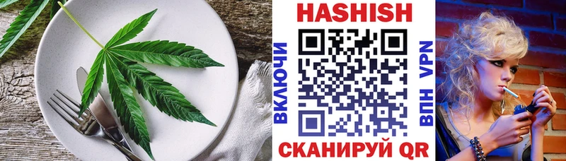 даркнет сайт  Чапаевск  Cannafood конопля 