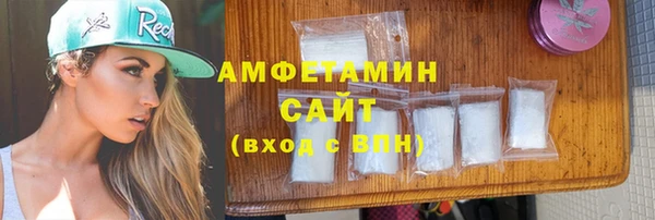 спайс Алексин