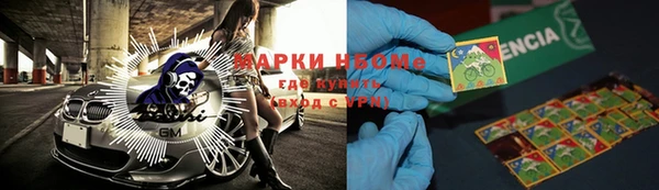 наркотики Алексеевка