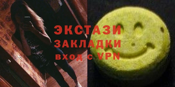 мяу мяу кристалл Магас