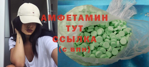 спайс Алексин