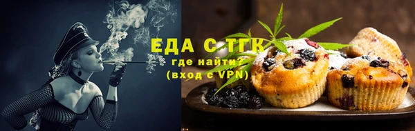 спайс Алексин