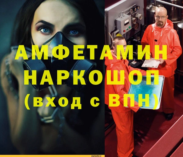 спайс Алексин