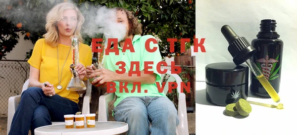 спайс Алексин