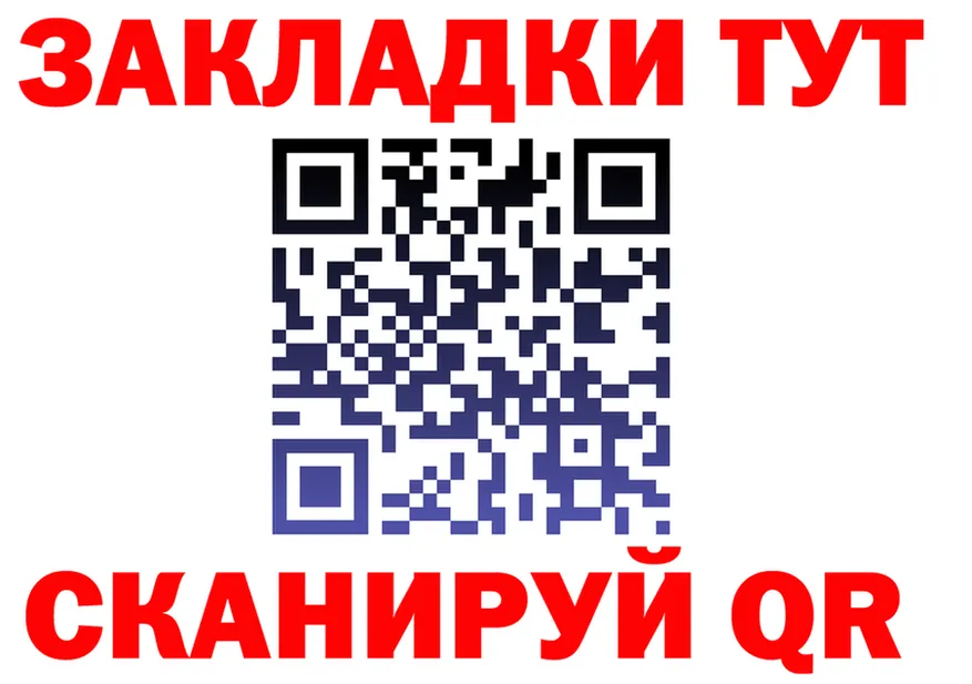 Где продают наркотики? darknet Telegram Чапаевск
