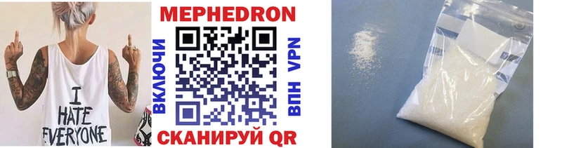 mega зеркало Чапаевск Мефедрон VHQ