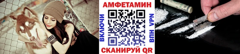 МЕТАМФЕТАМИН мет  Чапаевск 