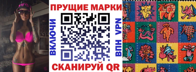 ссылка на мегу ССЫЛКА  Чапаевск  Марки NBOMe 1,8мг 