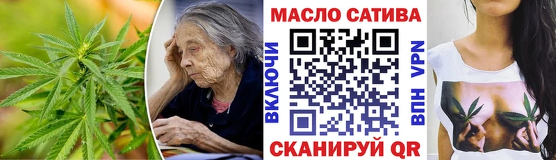 Дистиллят ТГК THC oil  купить наркотик  Чапаевск 