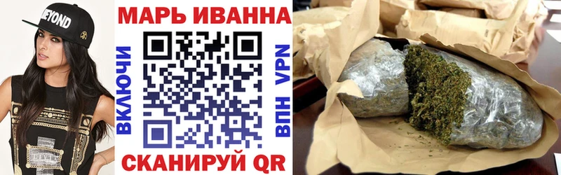 Каннабис THC 21% Чапаевск